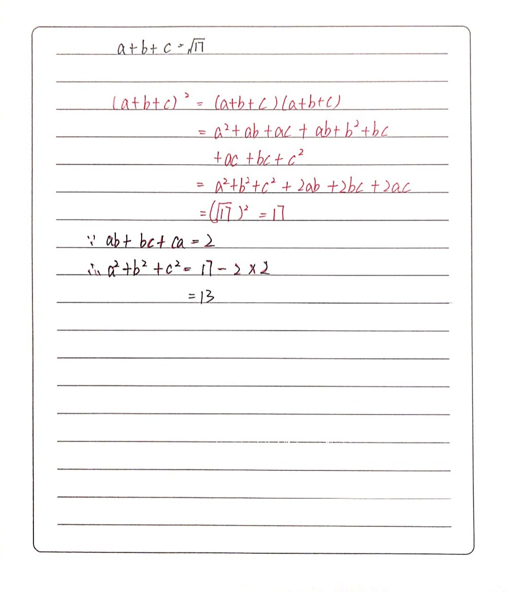 Q4 Find The Value Of B2 C2 When A B C Gauthmath