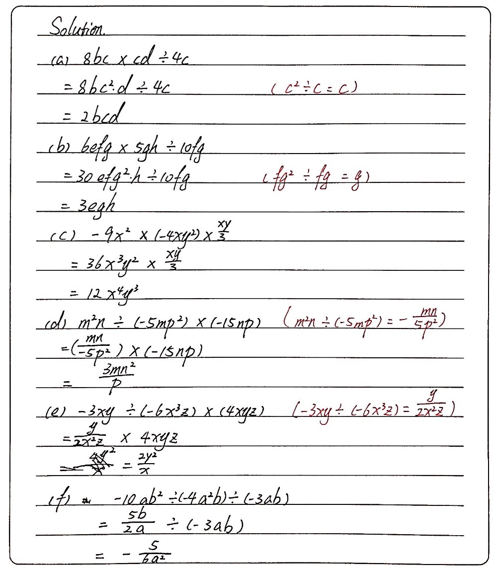 11 Simplify Each Of The Following A 8bc Cd Gauthmath