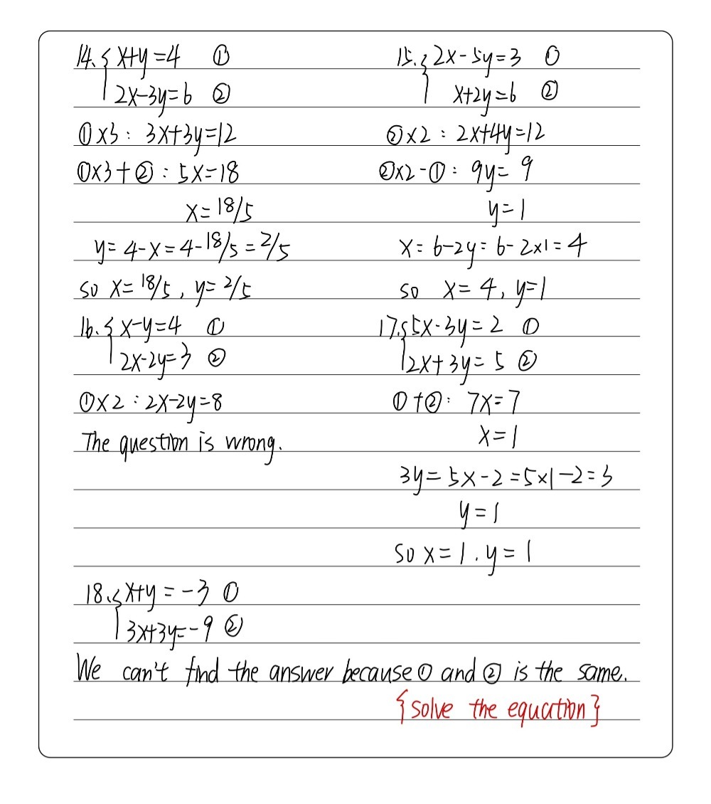 14 X Y 4 16 X Y 4 18 X Y 3 5x Y 2 2x 3y 6 Gauthmath