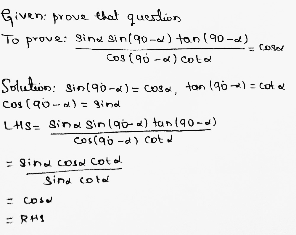 Почему sin 90 равен 1