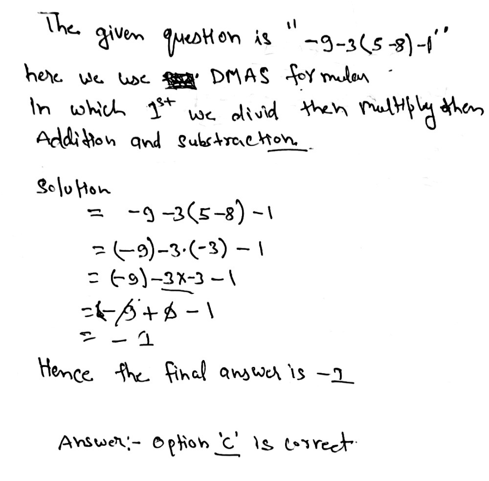 El Inverso Multiplicativo Del Resultado De La Oper Gauthmath