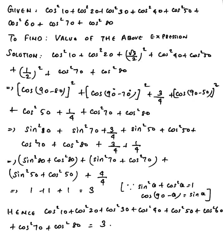 3 Cos 210 Cos 220 Cos 230 Cos 240 Gauthmath