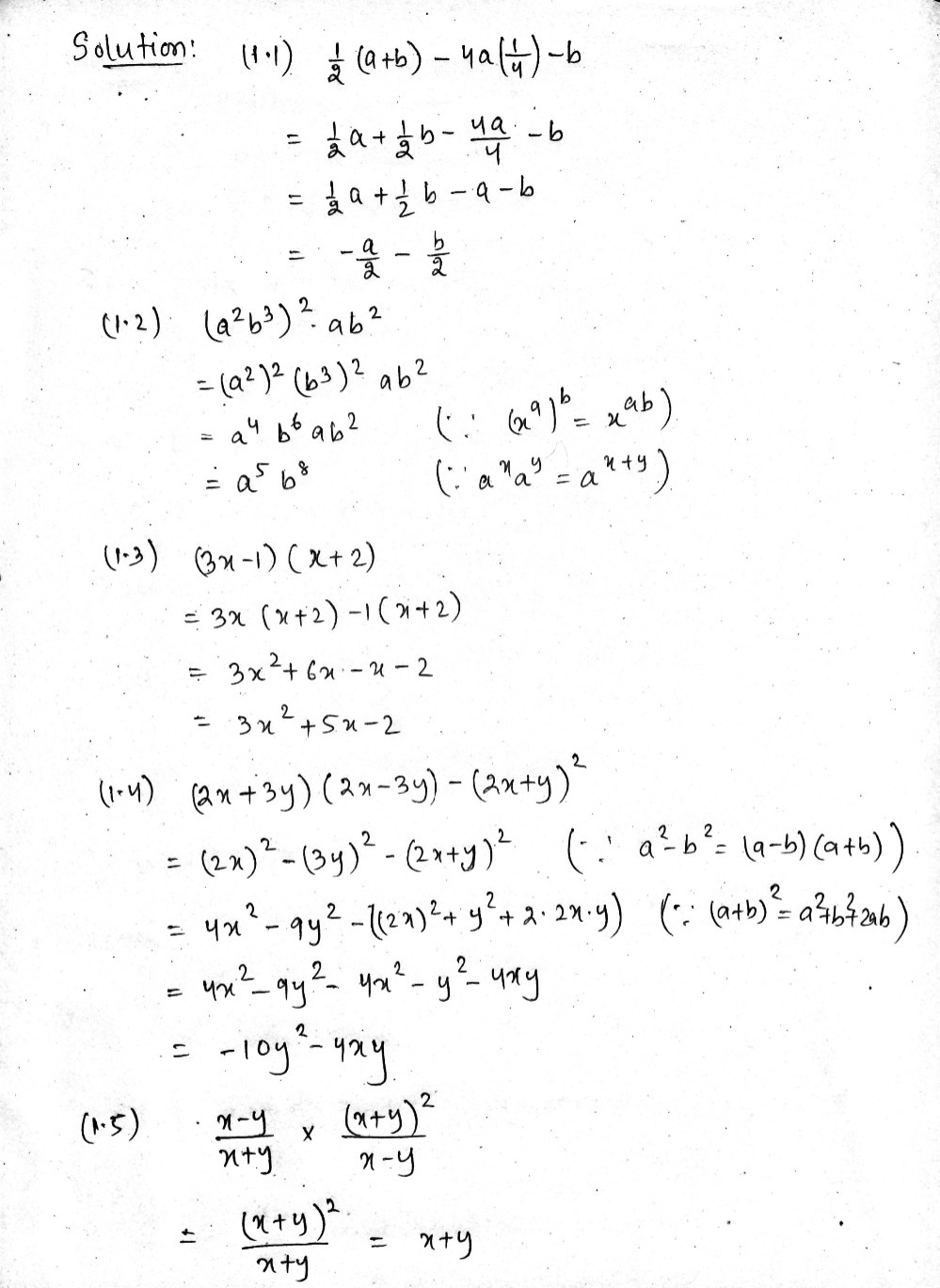 Tion 2 1 Simplify The Following 1 1 1 2 A B 4a Gauthmath