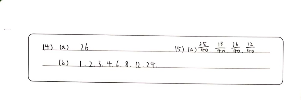 4 A Calculate Te Square Root Of 676 Gauthmath