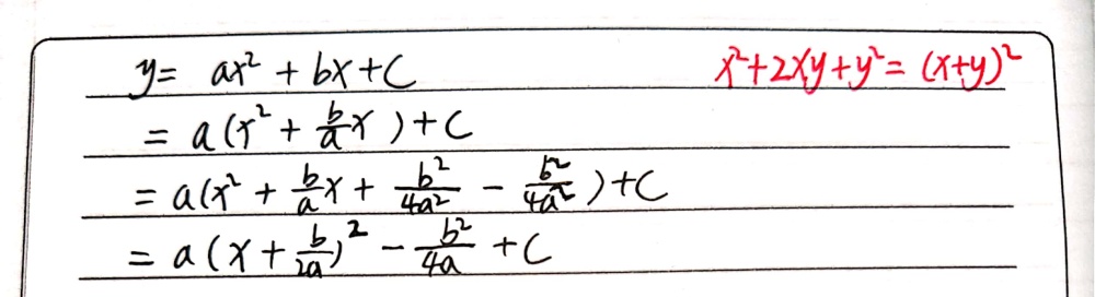 Y Ax2 Bx C Gauthmath