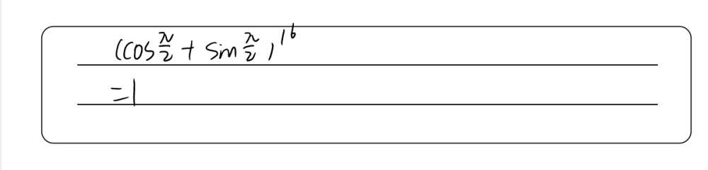 The Value Of Cos P 2 I Sin P 216 Gauthmath