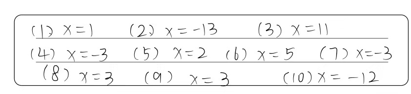 Linear Equations In One Variable Solve Each Of The Gauthmath