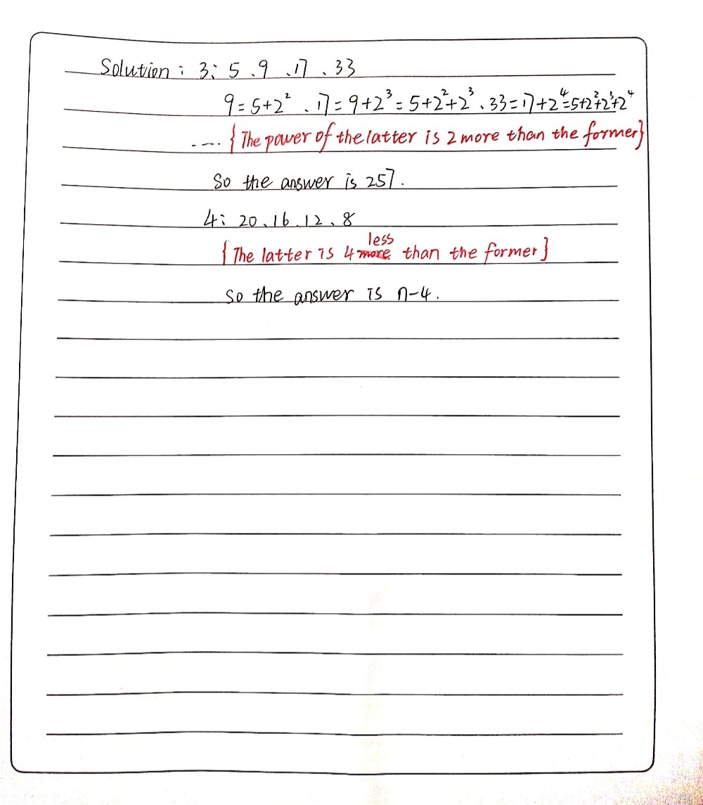 3 What Would Be The 7h Term For The Seauence 5 9 Gauthmath