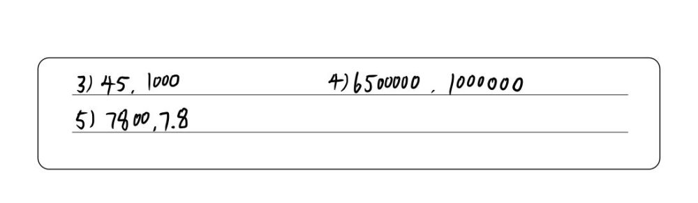 3 45 000 Cm3 Underline 1 000 Cm3 1 L 45 000 Under Gauthmath