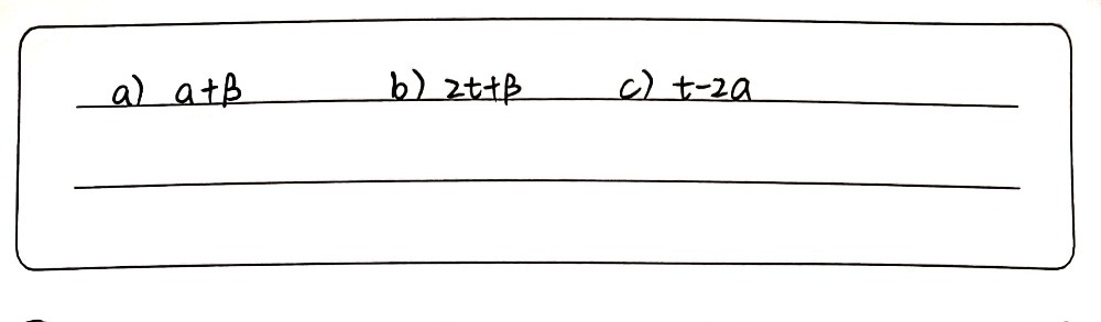 Given That Log 7 2 A Log 7 3 Beta Quad And Log Gauthmath