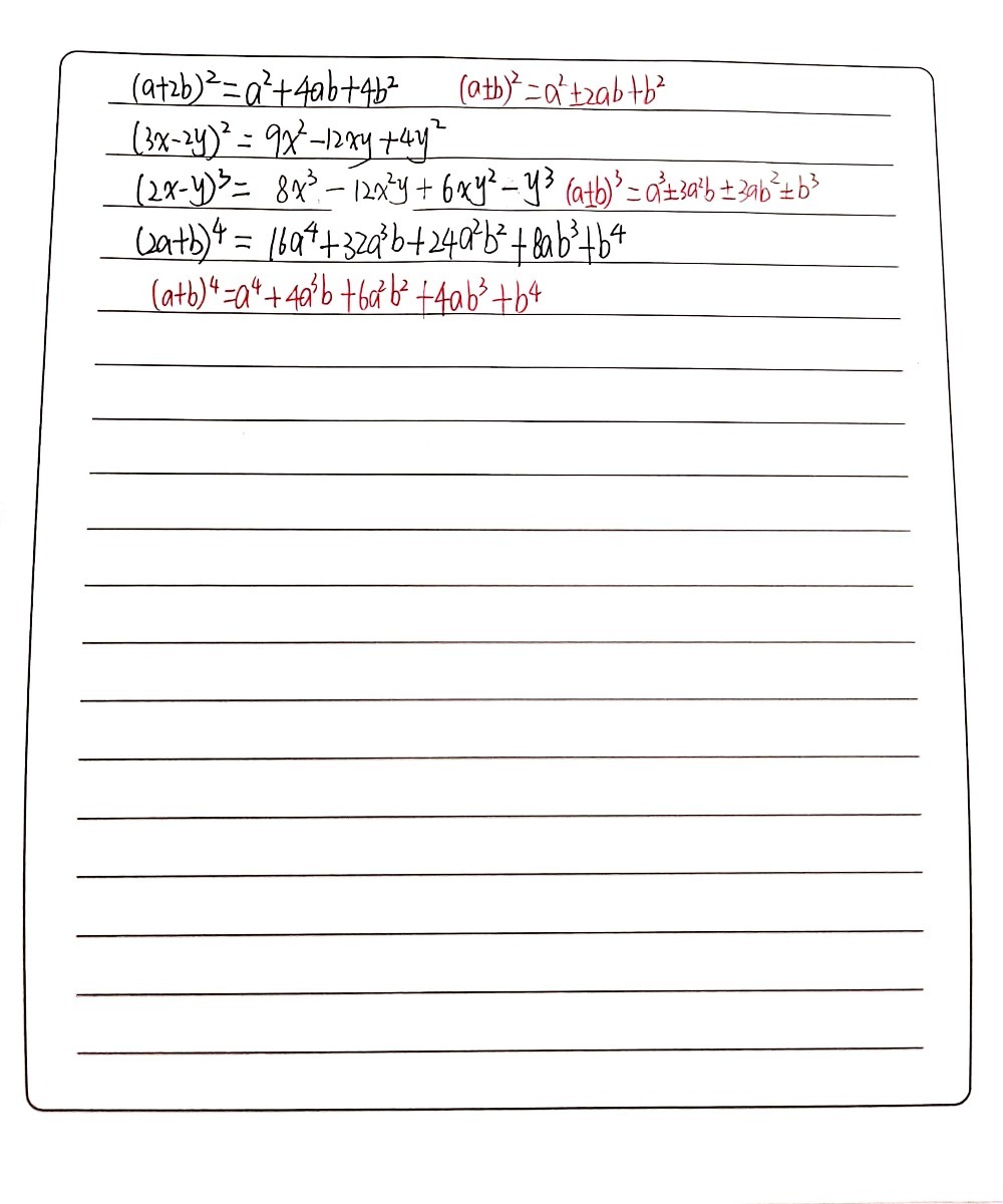 Expand The Following 1 A 2b2 2 3x 2y2 3 2x Y3 Gauthmath Expand The Following 1 A 2b2 2 3x 2y2 3 2x Y3 Gauthmath