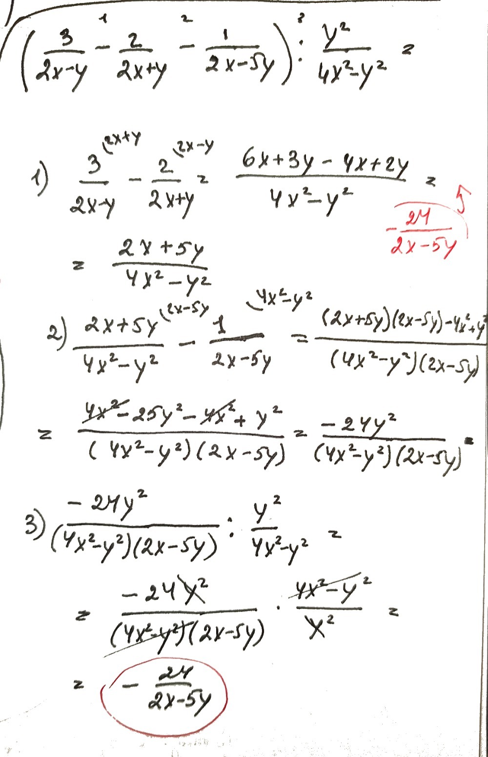 3 2x Y 2 2x Y 1 2x 5y Frac Y24x2 Y2 Gauthmath 3 2x Y 2 2x Y 1 2x 5y Frac Y24x2 Y2 Gauthmath