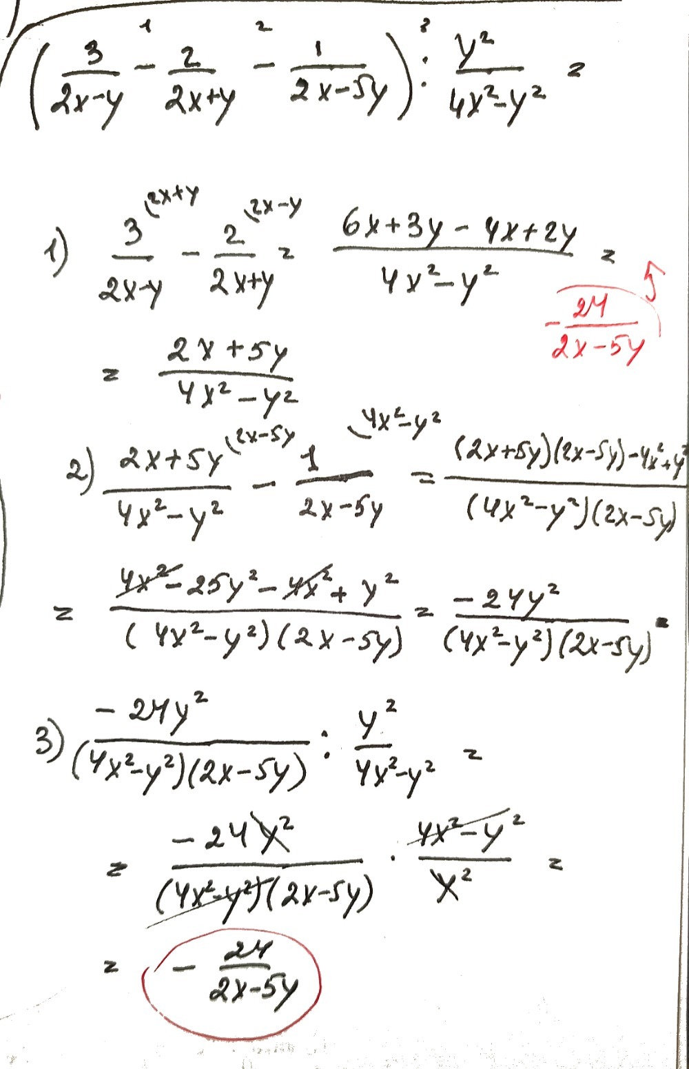 3 2x Y 2 2x Y 1 2x 5y Frac Y24x2 Y2 Gauthmath