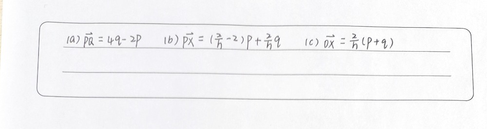 Q Express In Terms Of P And Or Q A Overline Pq B O Gauthmath
