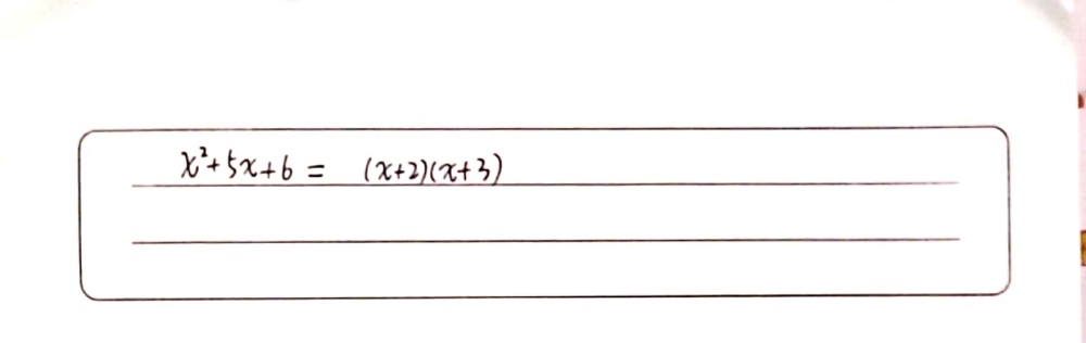 Convert The Following Quadratic Equation From Stan Gauthmath