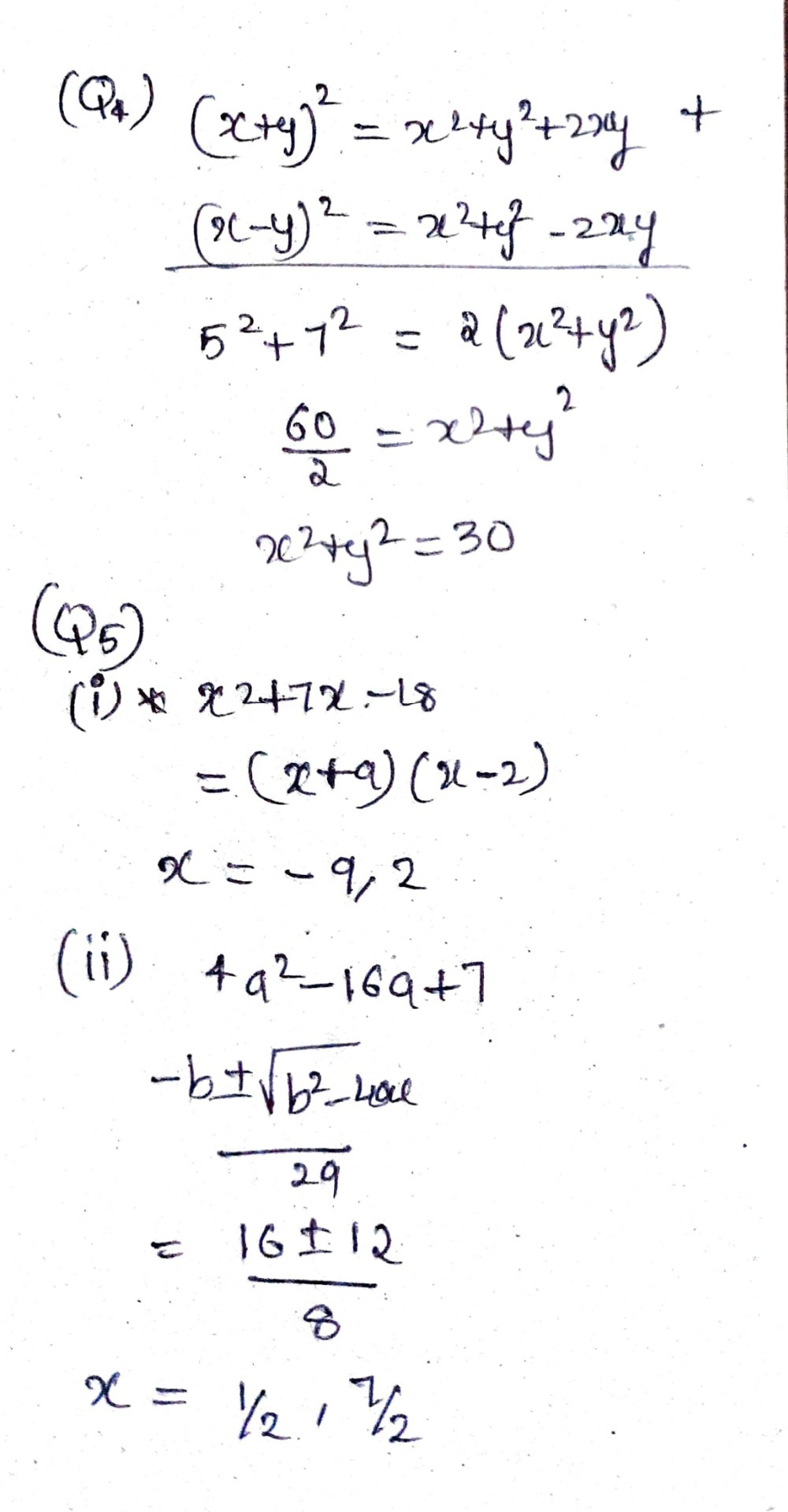 Q4 If X Y 5 And X Y 7 Then Find The Value Of Q5 Gauthmath