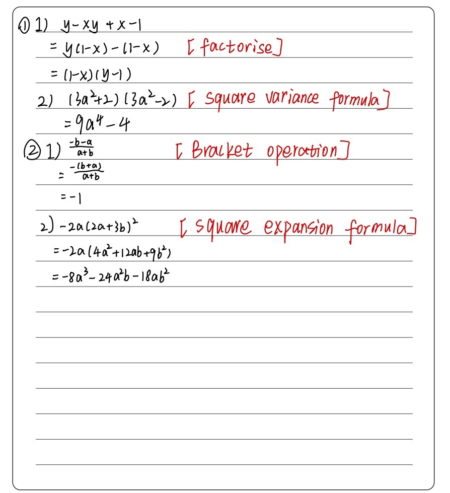 1 Factorise Y Xy X 1 2 Expand Brackets And Simpl Gauthmath