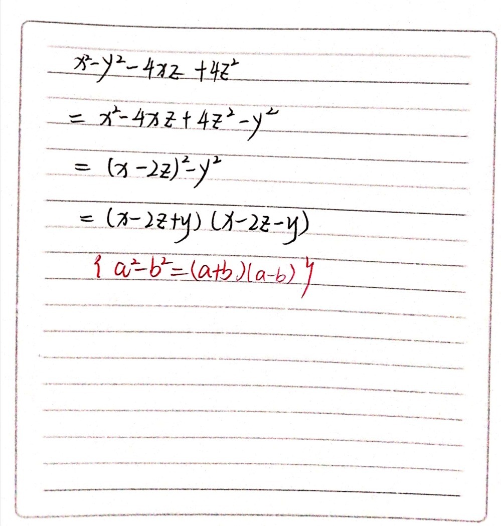 X 2 Y 2 4xz 4z 2 X 2 Y 2 4x 2 Imagesedusoluong X 2 Y 2 4xz 4z 2 X 2 Y 2 4x 2 Imagesedusoluong