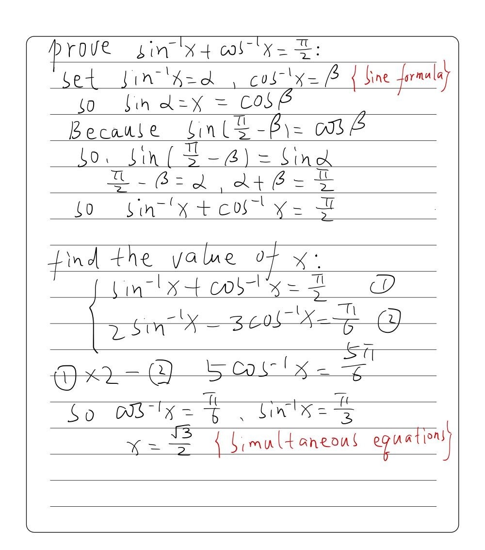 2 Prove The Identity Sin 1x Cos 1x Frac P Gauthmath 2 Prove The Identity Sin 1x Cos 1x Frac P Gauthmath