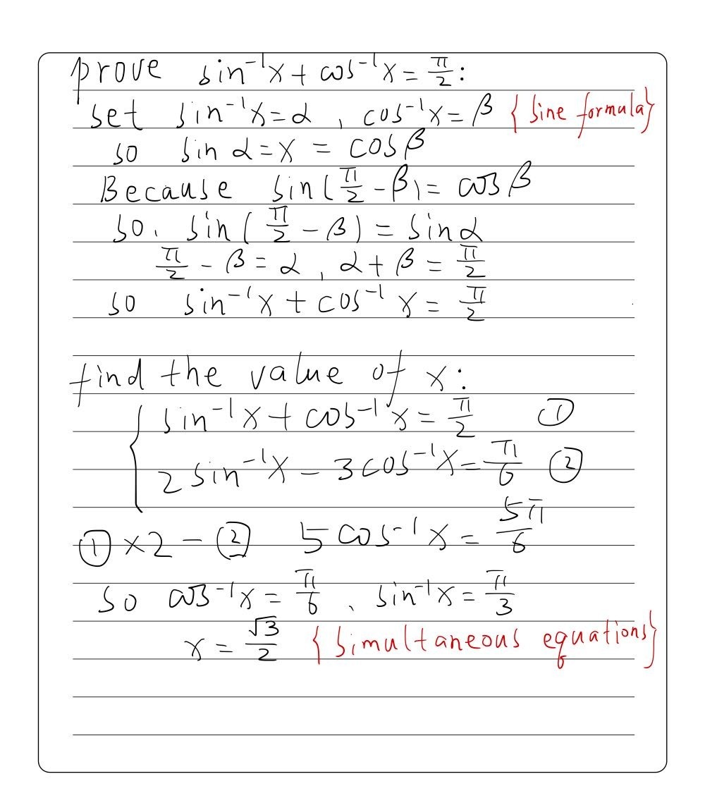 2 Prove The Identity Sin 1x Cos 1x Frac P Gauthmath