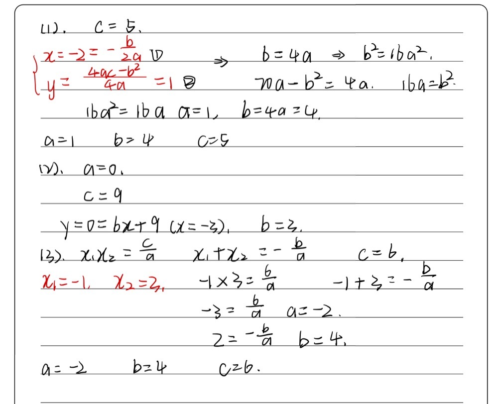 3 The Graphs Of Function Y Ax2 Bx C On The Plane Gauthmath