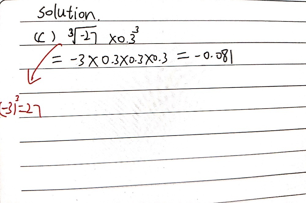 C 2 7 0 33 Gauthmath