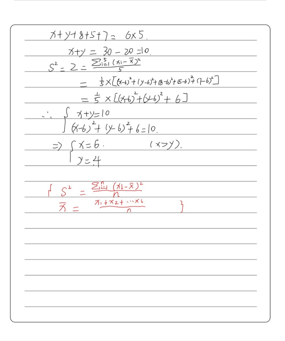 Shift 1 9 The Numbers X Y 8 5 7 Have Mean 6 And Gauthmath