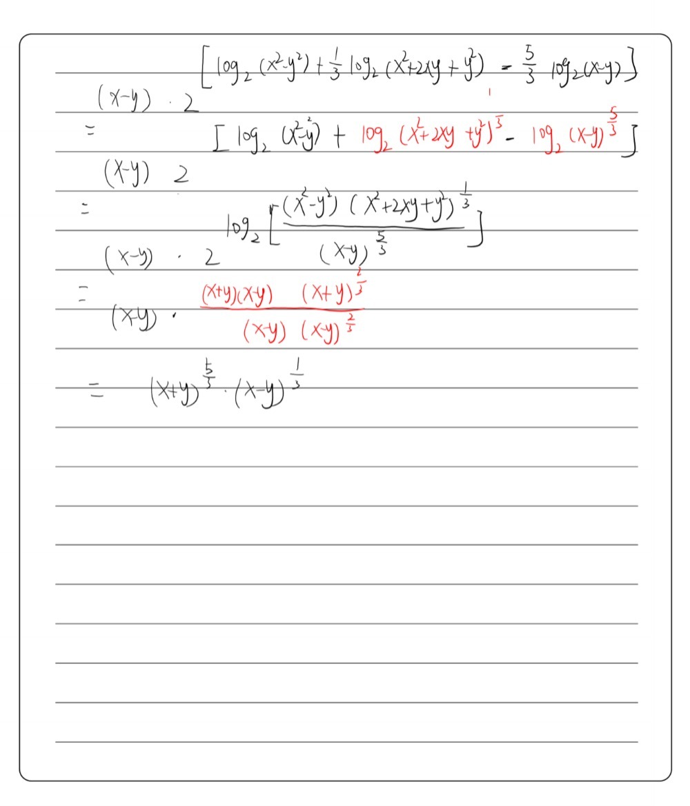 Simplify The Following Expression X Y 2log 2x2 Y Gauthmath