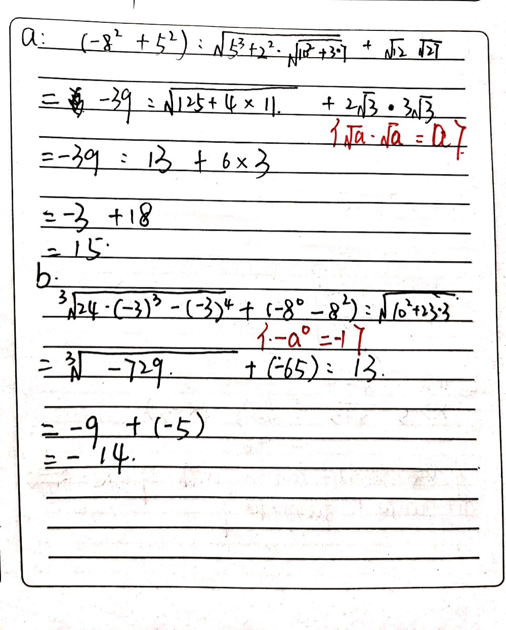 A 5 2 Square Root Of 5 3 22 Square Root Of Gauthmath A 5 2 Square Root Of 5 3 22 Square Root Of Gauthmath