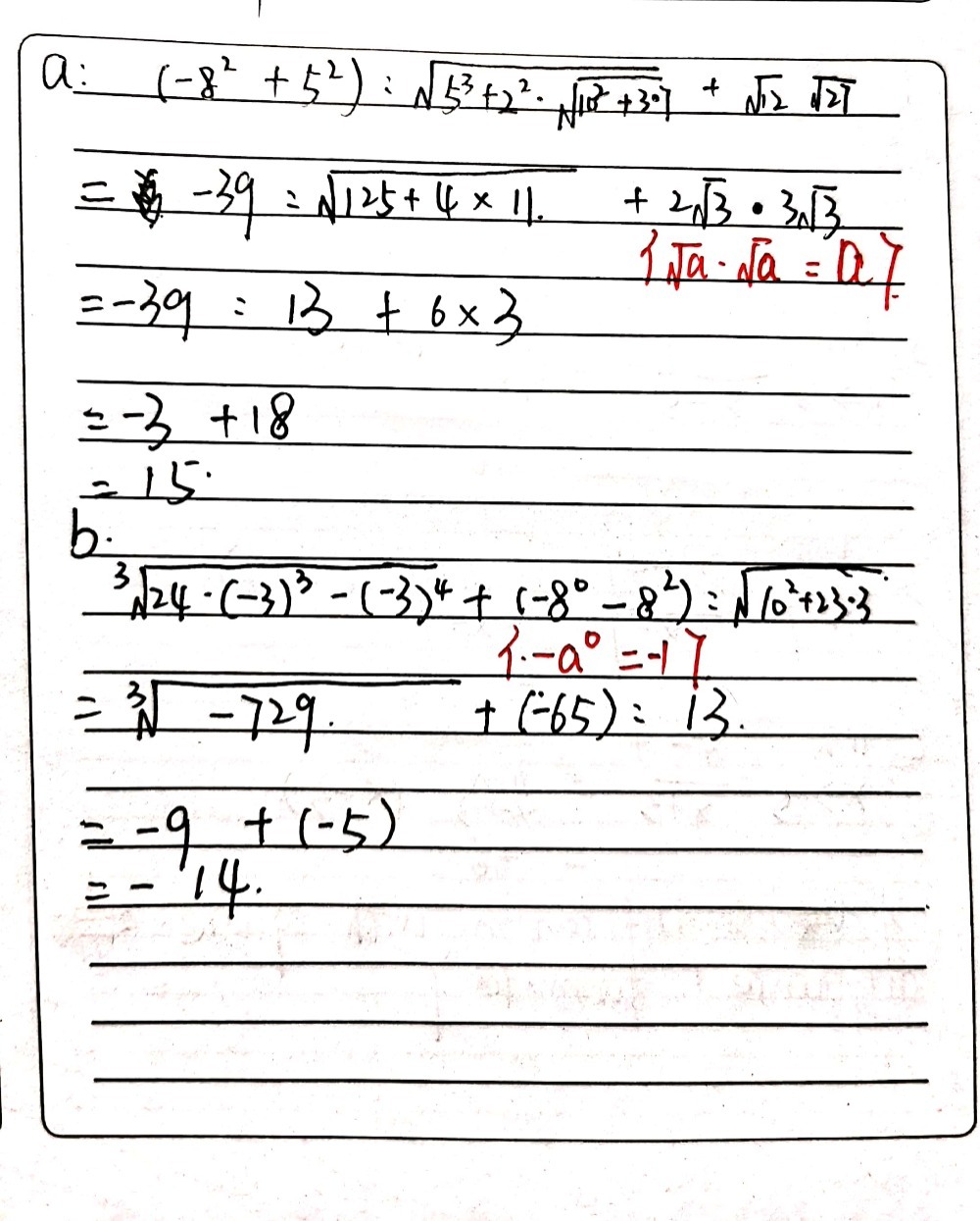 A 5 2 Square Root Of 5 3 22 Square Root Of Gauthmath