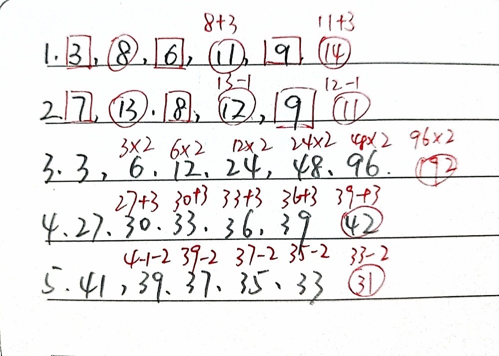 Answer The Following Sequences 1 3 8 6 11 9 Gauthmath