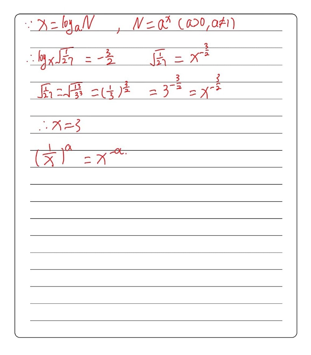 Log X Square Root Of 1 27 3 2 X Cx 25 Gauthmath