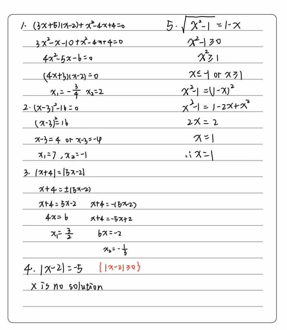 1 3x 5x 2 X2 4x 4 0 2 X 32 16 0 3 X 4 5x 2 Gauthmath