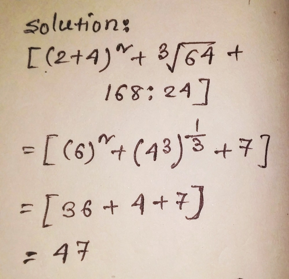 B Ft 2 42 Cube Root Of64 168 24 Mathrmm Gauthmath