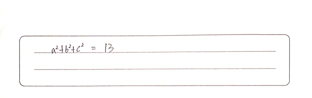 Q4 Find The Value Of B2 C2 When A B C Gauthmath