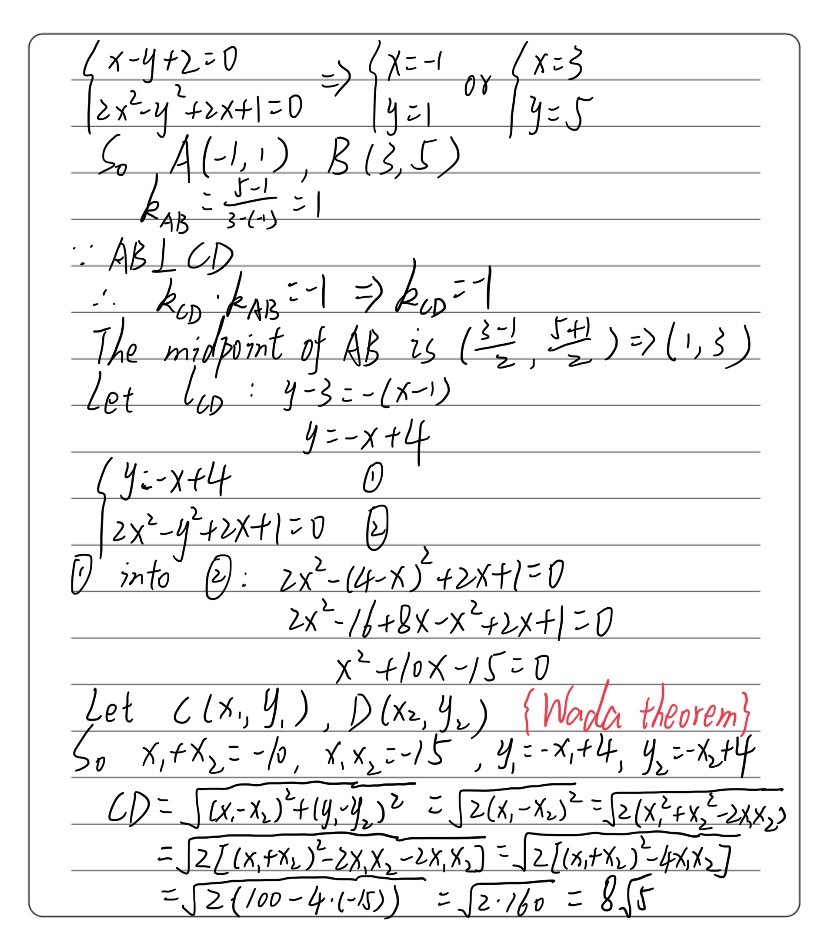 The Line X Y 2 0 Intersects The Curve 2x2 Y2 2x 1 Gauthmath