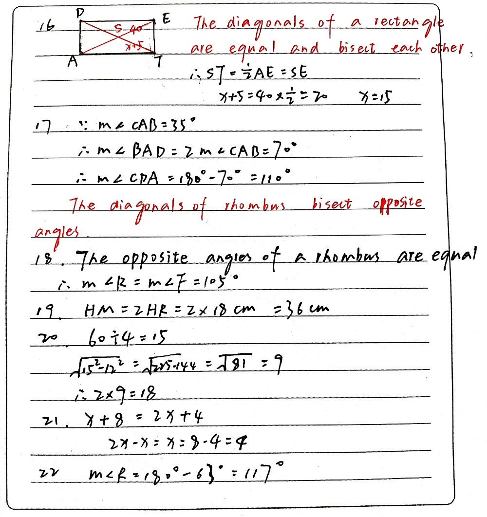 16 In Rectangle Date Diagonals Dt And Ae Inters Gauthmath