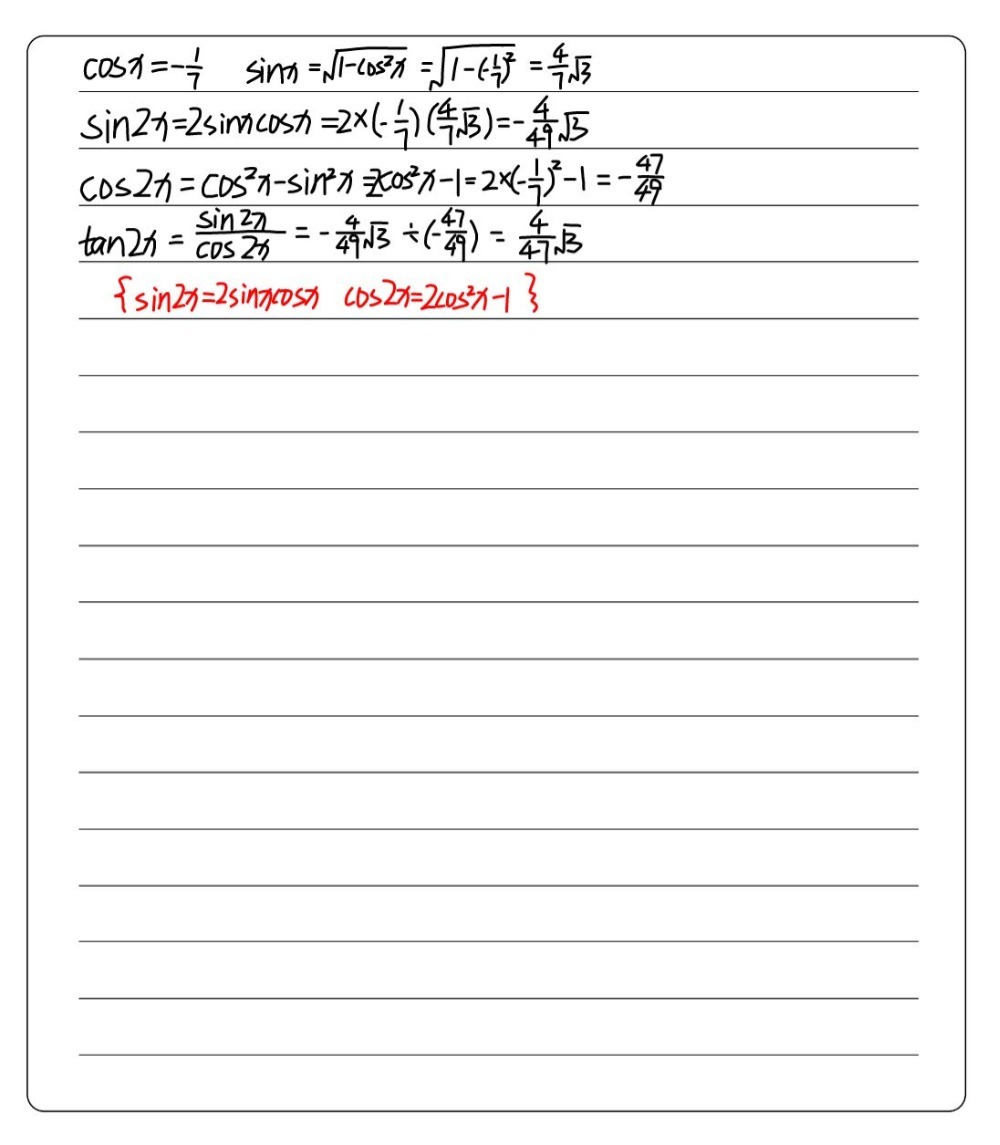 Let Cos X 1 2 5 And Cos X Lies Below The X A Gauthmath Let Cos X 1 2 5 And Cos X Lies Below The X A Gauthmath