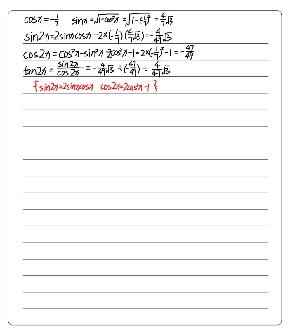 Let Cos X 1 2 5 And Cos X Lies Below The X A Gauthmath