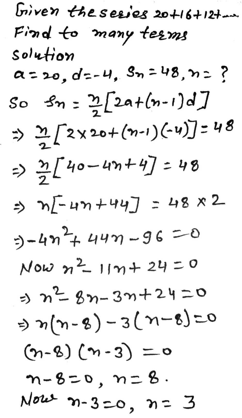 Example 7 How Many Terms Of The Series 16 12 Gauthmath