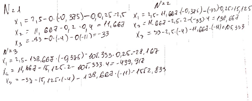 8 X 3 Y 2 Z 6 X 3 Y 12 Z 35 4 X 11 Y Z 33 Gauthmath 8 X 3 Y 2 Z 6 X 3 Y 12 Z 35 4 X 11 Y Z 33 Gauthmath