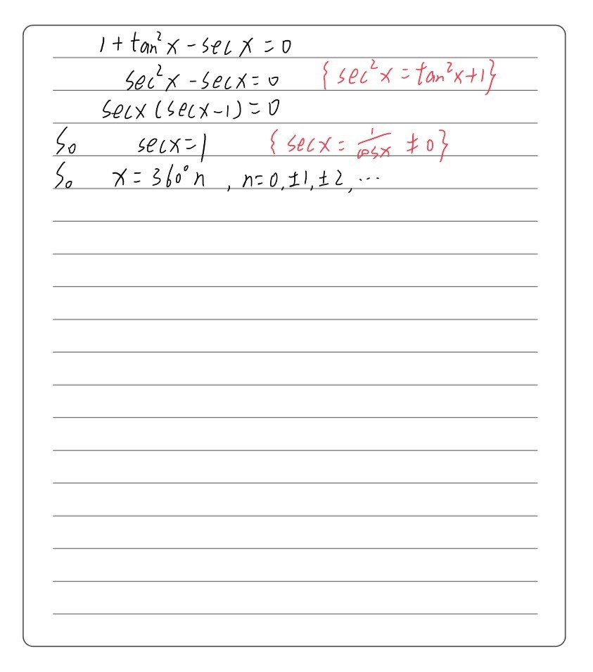 1 Tan 2x Sec X 0 Gauthmath 1 Tan 2x Sec X 0 Gauthmath