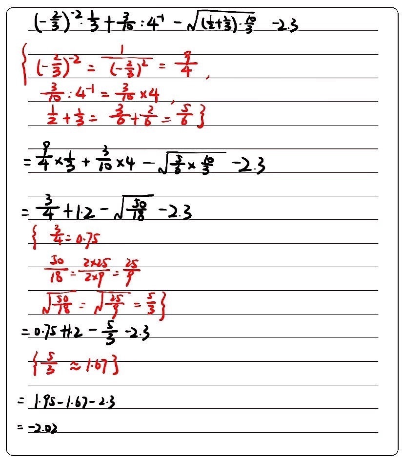 2 3 2 1 3 3 10 4 1 Square Root Of 1 2 Gauthmath