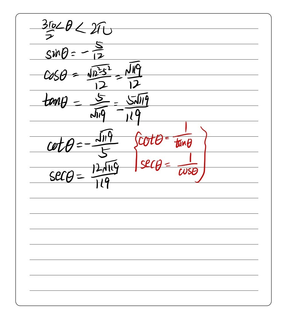 Find The Exact Value Of The Indicated Trigonometri Gauthmath