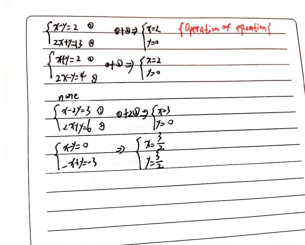 1000以上 32 X Y 2 2x 2y 32 X Y 2 2x 2y Josspix8n3y