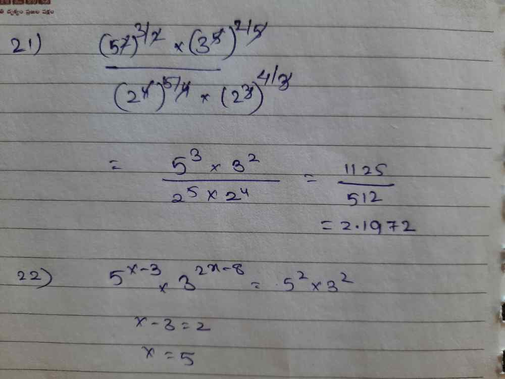 21 Simplify And Express The Result In The Sim Gauthmath