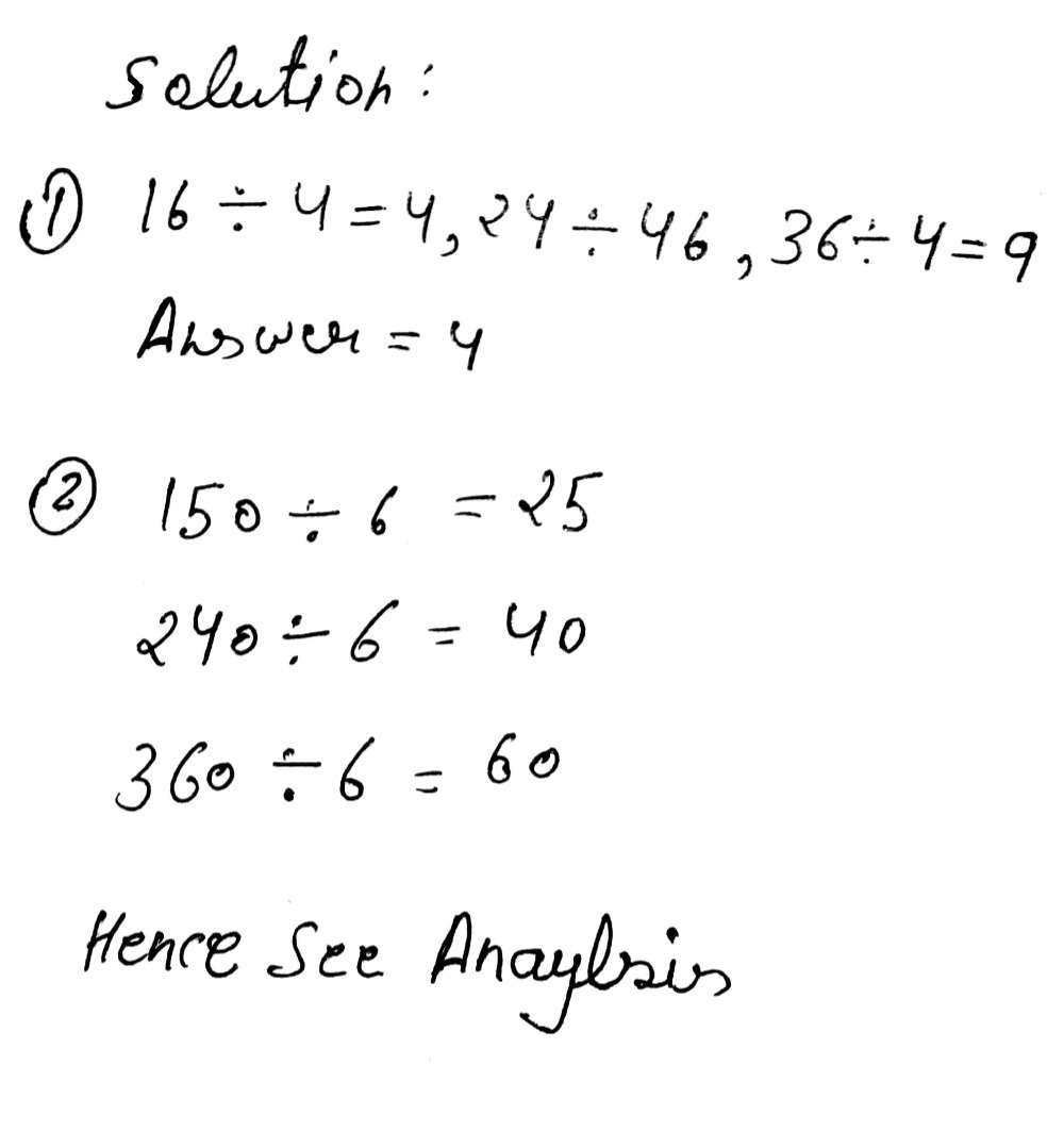 Find The Lowest Number Which Is Less By 5 To Be Gauthmath