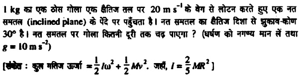 L Kg可师r们吗两双 M S 1 方初g办q研师何ha Inclined Plane 方r 9z Qţu 7 T可 ǜq 可30 Circ Q亦做西好p 和分7a啊才排g 10 M S 2 病 列w列 Frac 1 2 Iomega 2 Frac 1 2 Mv 2 I Frac 2 5 Mr 2 Snapsolve