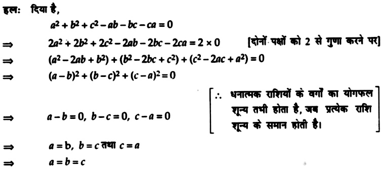 Ut A 2 B 2 C 2 Ab Ca 0 I Ifag有 A B C Snapsolve