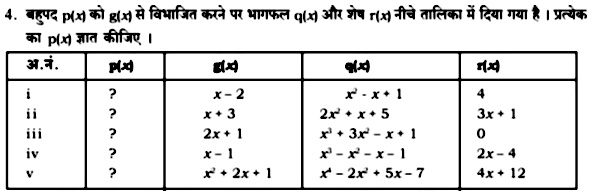 An Object Of Mass 5 Kg Is Rotated In A Horizontal Plane By Means Of A String Of Length 2 M Find The Centripetalforce If The Object Is Rotated With A Constant An Object Of Mass 5 Kg Is Rotated In A Horizontal Plane By Means Of A String Of Length 2 M Find The Centripetalforce If The Object Is Rotated With A Constant